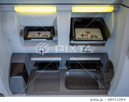 【日本】駅の切符販売機の紙幣やカードの投入口 【日本】駅の切符販売機の紙幣やカードの投入口 98451064
