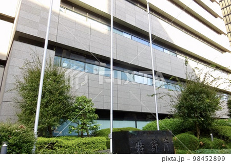 特許庁庁舎の外観 東京都千代田区霞ヶ関 特許庁庁舎の外観 東京都千代田区霞ヶ関 98452899