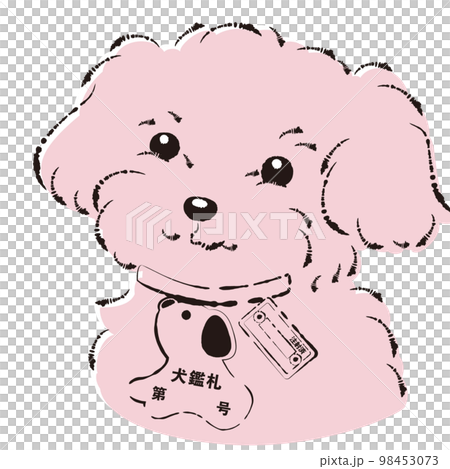犬鑑札と狂犬病予防注射済票を首輪につけた犬のイラスト 98453073