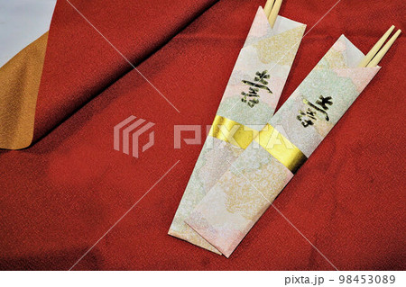 日本の伝統祝い箸 98453089