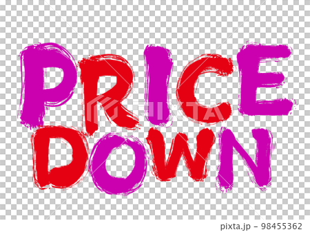 【降價】手寫書法素材 98455362