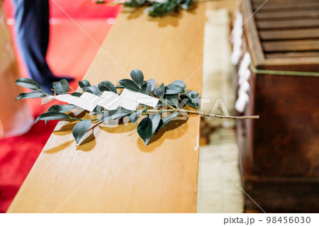 神社 ご祈祷 神社 ご祈祷 98456030