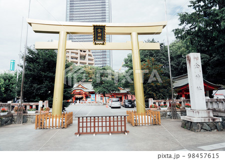 岐阜県岐阜市 金神社 岐阜県岐阜市 金神社 98457615