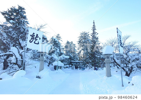 初詣　日本の神社　松が岬公園 98460624