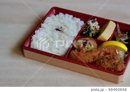 ミックスフライ弁当 98460698