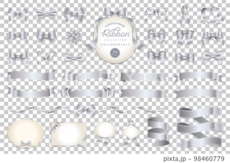 クラシックなリボンのあしらいとフレームのベクターイラストセット シルバー 98460779