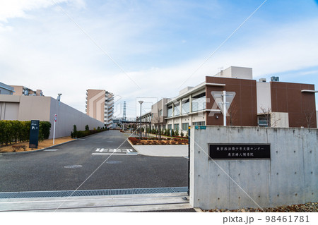 東京都 東京西法務少年支援センター 少年鑑別所 東京都 東京西法務少年支援センター 少年鑑別所 98461781