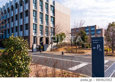 東京都 国際法務総合センター 矯正研修所 東京都 国際法務総合センター 矯正研修所 98462002