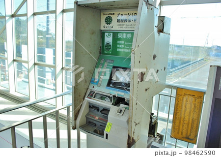 震災遺構 旧野蒜駅 津波を受けた券売機 震災遺構 旧野蒜駅 津波を受けた券売機 98462590