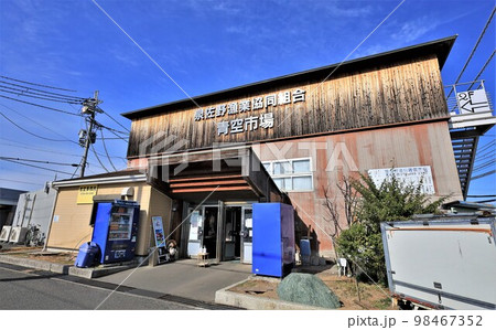 泉佐野漁業協同組合・青空市場(大阪府泉佐野市) 泉佐野漁業協同組合・青空市場(大阪府泉佐野市) 98467352