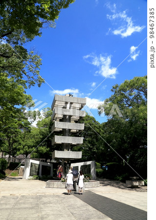 平和公園 98467385