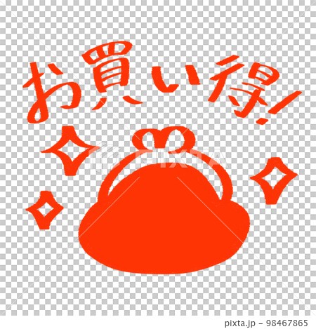 討價還價 98467865