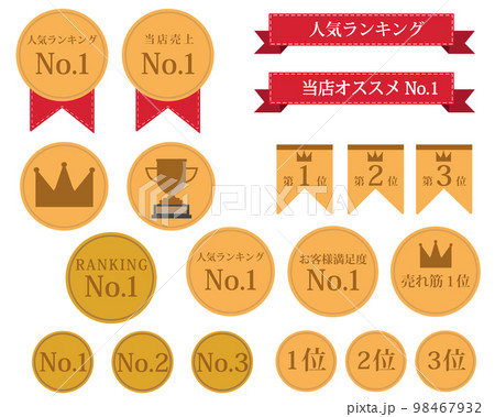 人気ランキングの金メダルセット。当店人気No.1、王冠、コイン、エンブレム。当店オススメ、お客様満足 人気ランキングの金メダルセット。当店人気No.1、王冠、コイン、エンブレム。当店オススメ、お客様満足 98467932