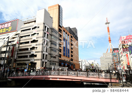 横浜西口南幸橋 横浜西口南幸橋 98468444
