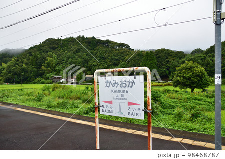 2022年夏の朝、雨降りの日豊本線佐伯駅から延岡駅までの車窓風景 2022年夏の朝、雨降りの日豊本線佐伯駅から延岡駅までの車窓風景 98468787