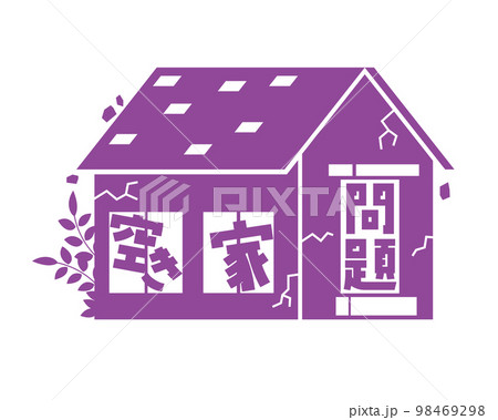 空き家問題シルエット 空き家問題シルエット 98469298