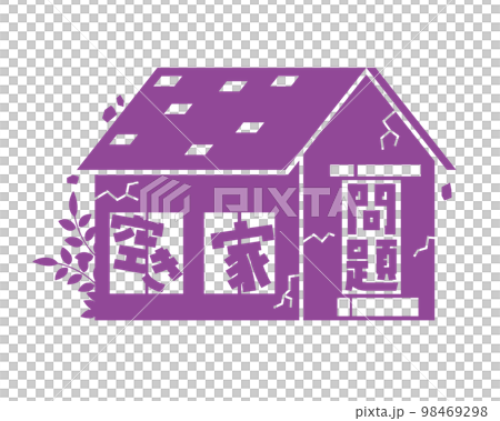 空き家問題シルエット 空き家問題シルエット 98469298