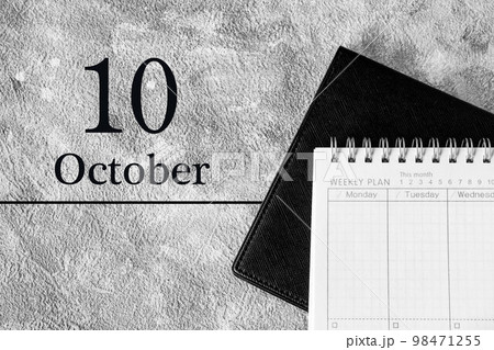 10月のスケジュール 98471255