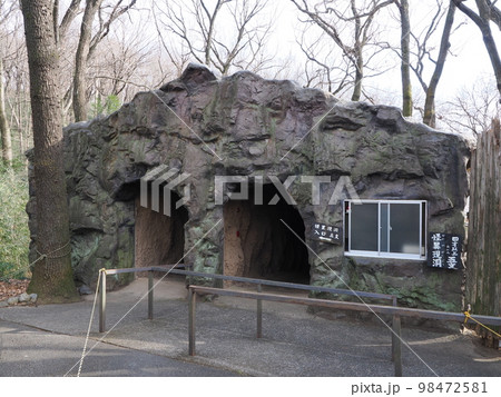 上州新田郡 三日月村 怪異現洞 上州新田郡 三日月村 怪異現洞 98472581