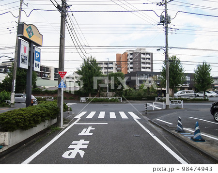 東京のT字交差点と横断歩道の都市風景 東京のT字交差点と横断歩道の都市風景 98474943