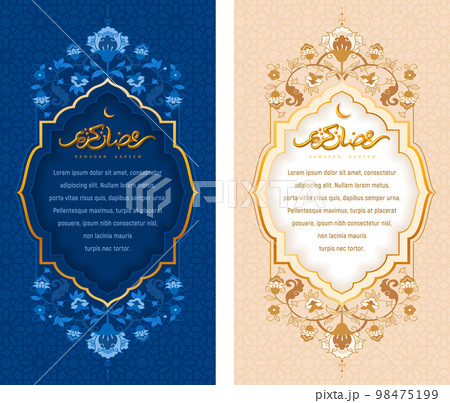 Ramadan Kareem Greeting Card Template 98475199