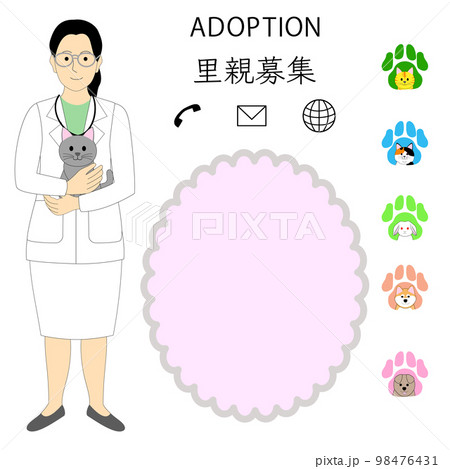 ペットを抱く女性医者,獣医,アイコン,動物愛護, 里親募集 ペットを抱く女性医者,獣医,アイコン,動物愛護, 里親募集 98476431