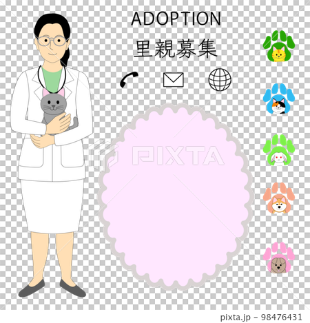 ペットを抱く女性医者,獣医,アイコン,動物愛護, 里親募集 ペットを抱く女性医者,獣医,アイコン,動物愛護, 里親募集 98476431