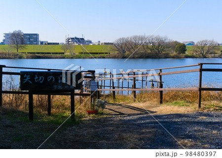 千葉県松戸市矢切の渡し周辺の風景2023年1月 千葉県松戸市矢切の渡し周辺の風景2023年1月 98480397