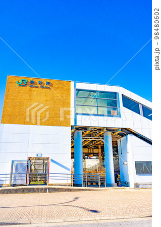 総武本線物井駅 総武本線物井駅 98480602