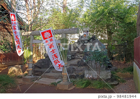 島根鷲神社(足立） 98481944