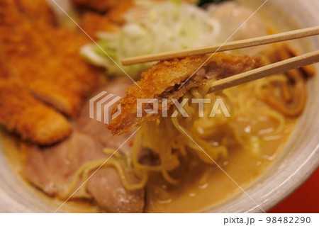 とんかつの入った味噌カレー牛乳ラーメン（青森県十和田市）かつアップ 98482290
