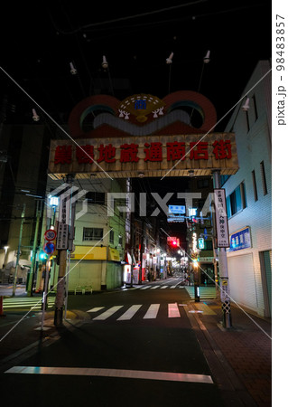 東京 巣鴨 深夜(2022年3月) 東京 巣鴨 深夜(2022年3月) 98483857