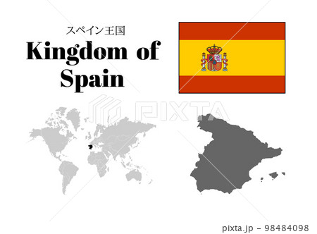 スペイン　国旗/地図/領土