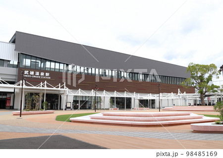 長崎本線 武雄温泉駅(南口/御船山口駅舎) 長崎本線 武雄温泉駅(南口/御船山口駅舎) 98485169