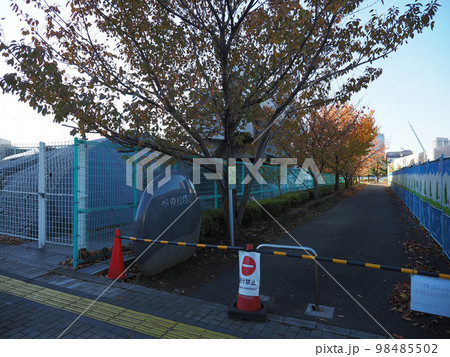 お台場 共同溝展示館 K-MUSEUM お台場 共同溝展示館 K-MUSEUM 98485502