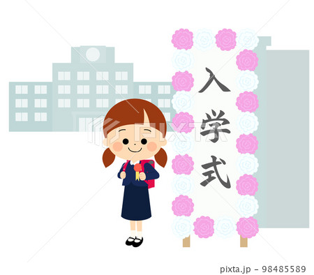 校門前の入学式の看板と笑顔の新一年生 98485589