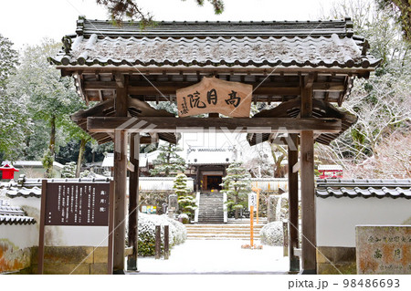 冬の松平郷　高月院総門 98486693