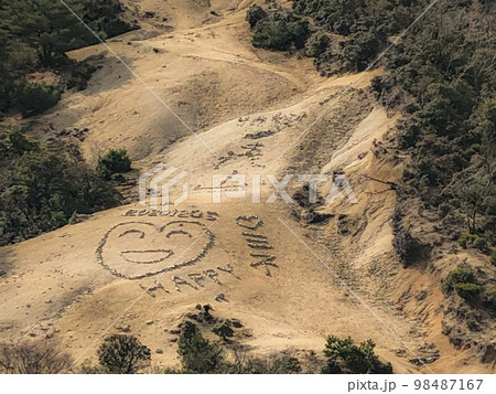 鈴鹿セブンマウンテンの釈迦ヶ岳登山：羽鳥峰の山頂 98487167