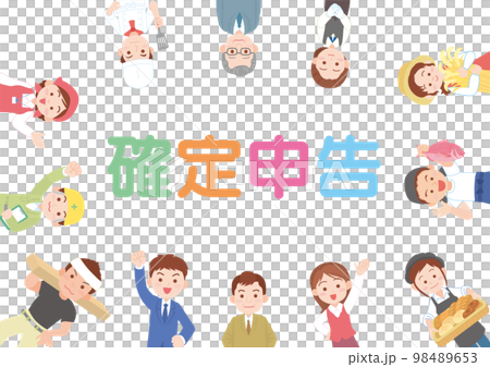 Tax return _ set _ people of various occupations _ look into Tax return _ set _ people of various occupations _ look into 98489653