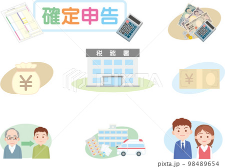 確定申告_セット_関連イラスト 98489654