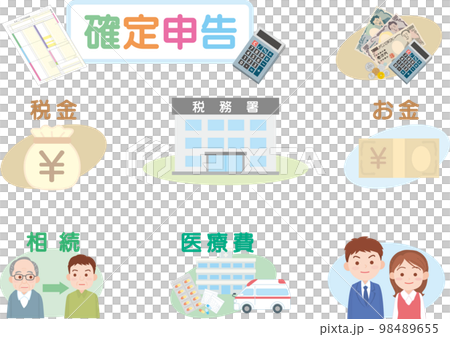 報稅單_套裝_相關圖解_正文 報稅單_套裝_相關圖解_正文 98489655