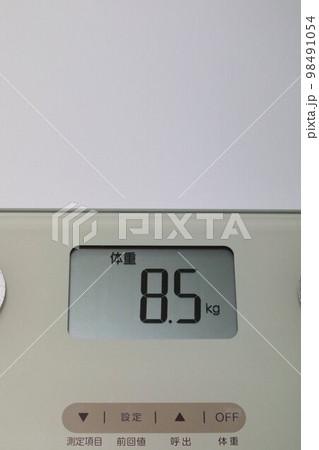 体重測定結果 8kg 体重測定結果 8kg 98491054