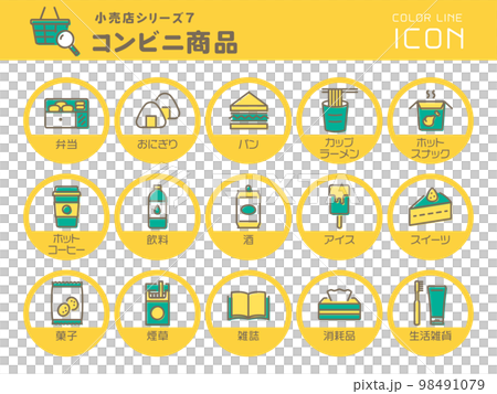 Retail store series 7 Convenience store products Set of color line icons 98491079