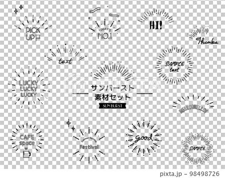 手書き風サンバーストあしらいセット 98498726