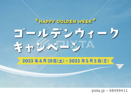 ゴールデンウィークキャンペーンのイラスト(2023年4月29日(土)から2023年5月5日(金)) 98499411
