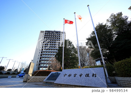 宇都宮市役所／栃木県宇都宮市 98499534