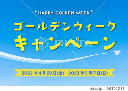 ゴールデンウィークキャンペーンのイラスト(2023年4月29日(土)から2023年5月7日(日)) 98501236