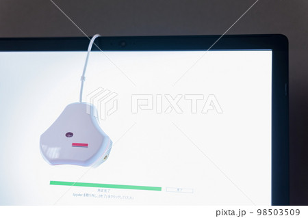 モニターキャリブレーション 98503509