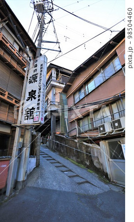 下部温泉郷(山梨県身延町) 下部温泉郷(山梨県身延町) 98504460