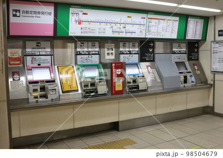 大阪府大阪市中央区にある「天満橋駅」 大阪府大阪市中央区にある「天満橋駅」 98504679